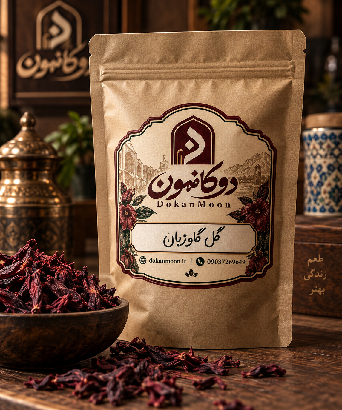 دمنوش گل گاوزبان ایرانی با گلبرگ‌های خشک بنفش در فنجان شیشه‌ای